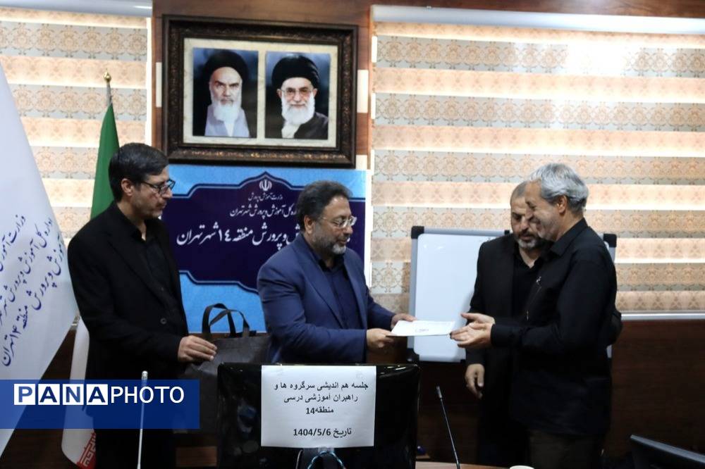 گام جدید برای ارتقای کیفیت مدارس ابتدایی و متوسطه 