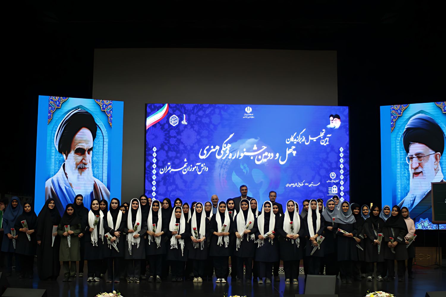 دومین روز از آیین تجلیل از برگزیدگان چهل و دومین دوره مسابقات فرهنگی و هنری دانش‌آموزان شهر تهران