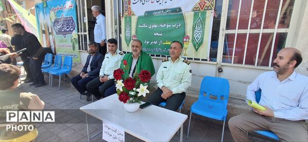 پیشتازان غدیری مهربان