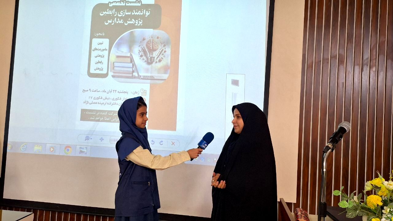برنامه‌ریزی هدفمند مدارس با کمک رابطین پژوهش، کلید توسعه فعالیت‌های پژوهشی است  