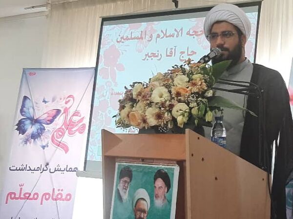 مراسم بزرگداشت روز معلم در میناب 