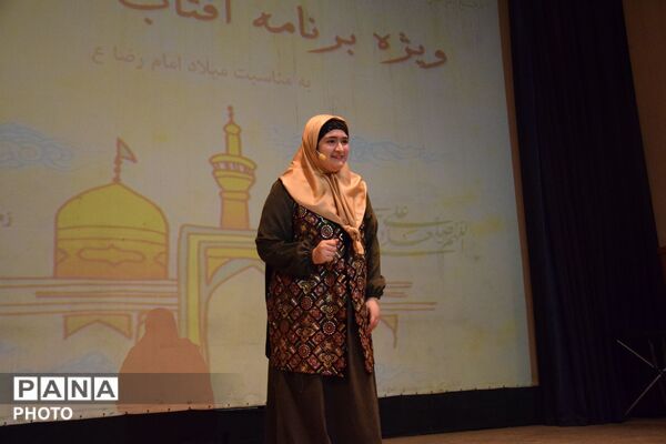 جشن « آفتاب هشتم» در مرکز مجتمع کانون پرورش فکری کودکان و نوجوانان البرز