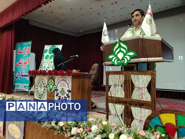 گارگاه آموزشی یاور مربیان تشکیلات پیشتازان جهادی مدارس نیشابور