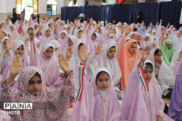 جشن پیمان آسمانی دانش‌آموزان نظرآباد
