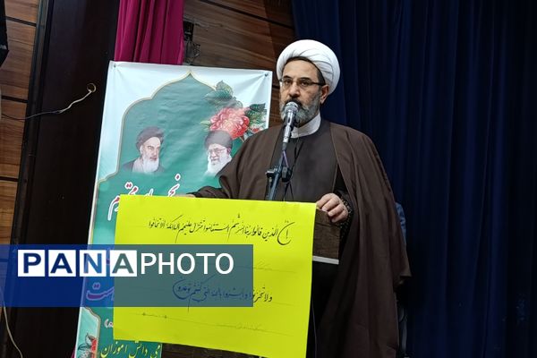 مراسم اختتامیه سیزدهمین دوره نمایشگاه‌های «مدرسه انقلاب» در اسلام آباد غرب