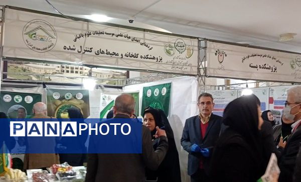 سومین گردهمایی سراسری تحقیقات باغبانی کشور 