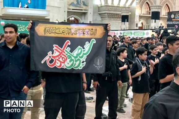 دانش‌آموزان منطقه ۵ تهران در سوگواره «احلی من العسل» گرد هم آمدند