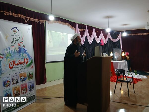 آغاز برنامه‌های تابستانی باهمکاری آموزش و پرورش کوهدشت