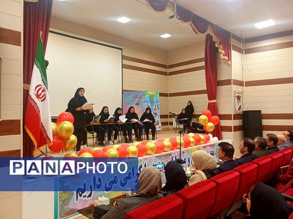 جشنواره فرهنگی- هنری فردا در شهرستان ایوان