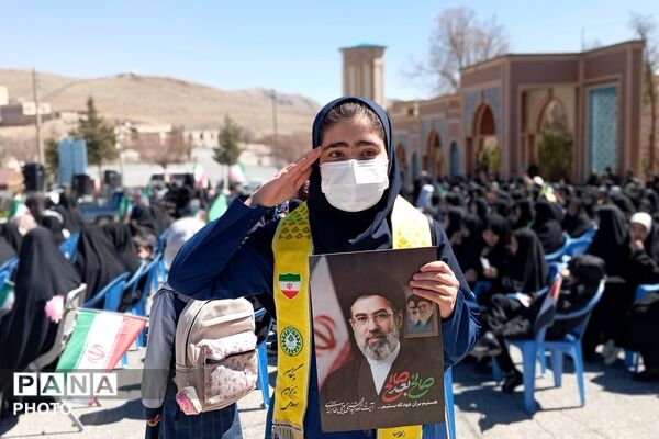 قاب‌های خبرنگار پانا از بیعت دانش‌آموزان پیشتاز چهارمحال وبختیاری با رهبر امت