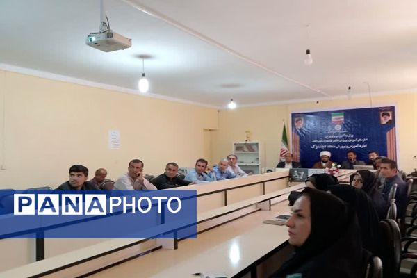 همایش رویداد امید در منطقه دیشموک