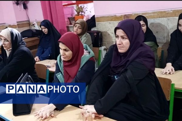 اولین دوره آموزشی آموزگاران پایه مدارس ابتدایی شهرستان رباط‌کریم