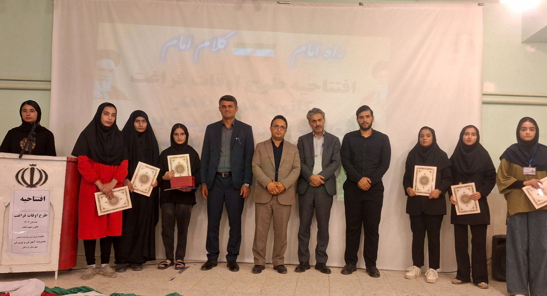 تجلیل از نوگلان سلامت و سفیران رسانه در افتتاحیه طرح اوقات فراغت 