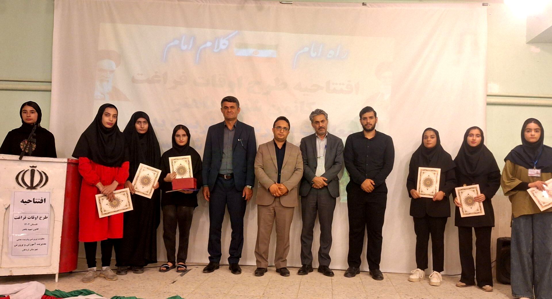 تجلیل از نوگلان سلامت و سفیران رسانه در افتتاحیه طرح اوقات فراغت 