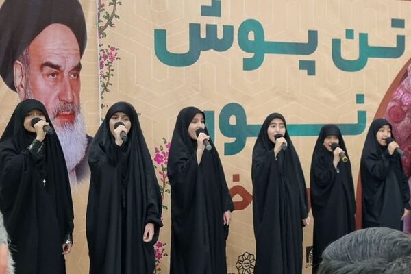 جشنواره تن پوش نور در باقرشهر 