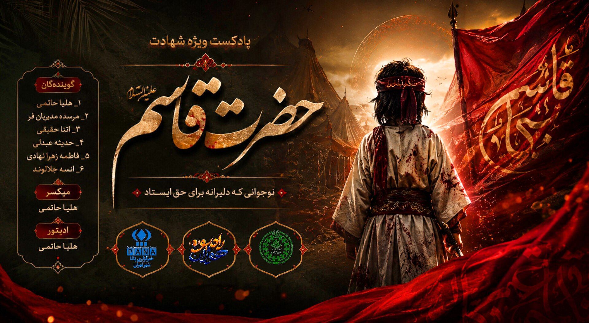 عمو جان، مرگ در نظرم شیرین‌ تر از عسل است