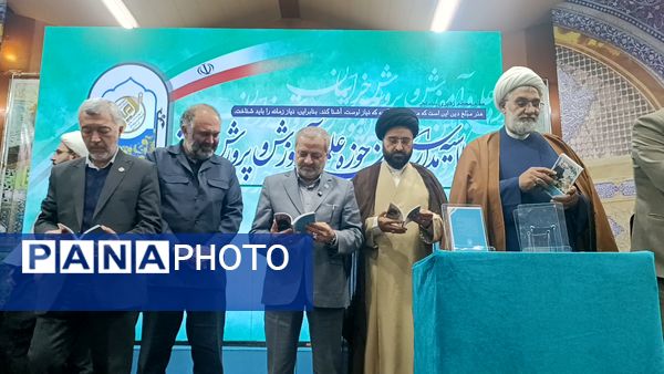 اجلاسیه استانی «امین» با حضور وزیر آموزش و پرورش در مشهد