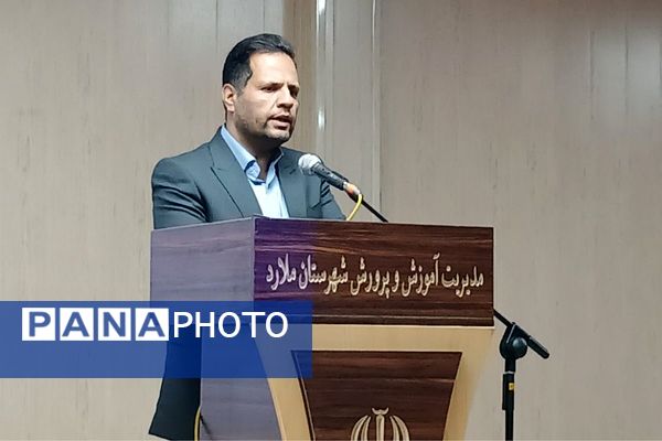 مدیران مدارس؛ رهبران تحول در مسیر عدالت آموزشی