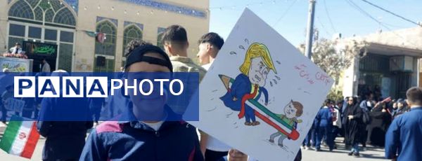 حضور پرشور دانش آموزان مدارس شهرستان خاتم در راهپیمایی ۱۳ آبان 