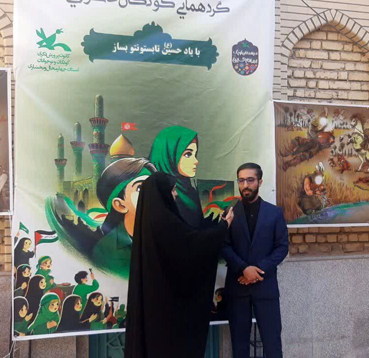 آشنایی کودکان با واقعه عاشورا موجب جریان‌سازی فرهنگ عاشورایی می‌شود