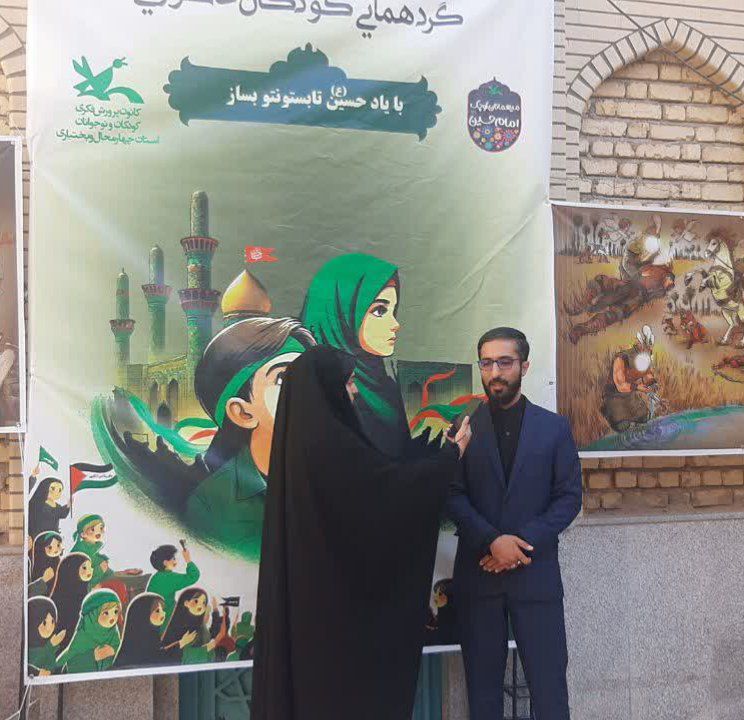 آشنایی کودکان با واقعه عاشورا موجب جریان‌سازی فرهنگ عاشورایی می‌شود