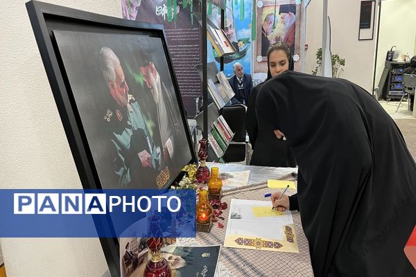 نوزدهمین نمایشگاه بین‌المللی کتاب کرمان