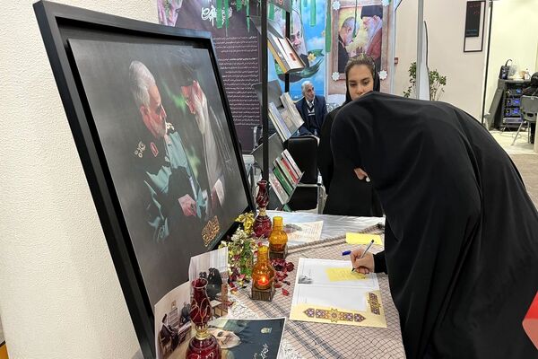 نوزدهمین نمایشگاه بین‌المللی کتاب کرمان