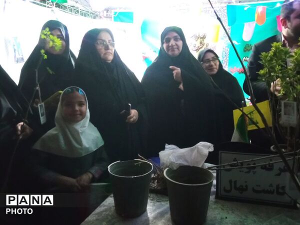 پویش نهال امید