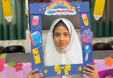 زنگ آغاز دانایی برای شکوفه‌های دبستان شهید میرشمسی