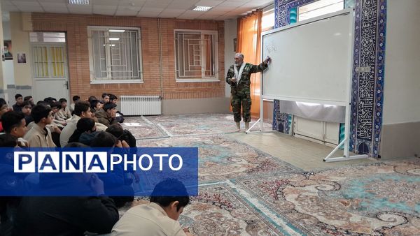 برگزاری جلسه درس آمادگی دفاعی نهم در مدرسه ابوریحان بیرونی شیفت صبح نیشابور