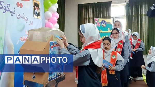 برگزاری جشن نیکوکاری در زنجان