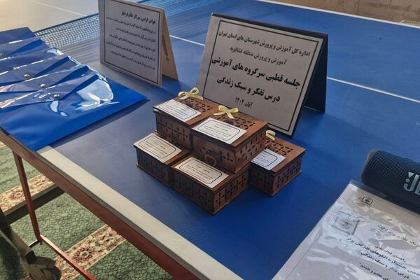 فشافویه میزبان نشست قطب چهار؛ 