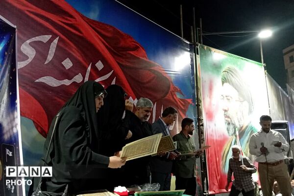 اختتامیه مسابقه "میدان‌یار" در تجمعات مردمی باقرشهر 