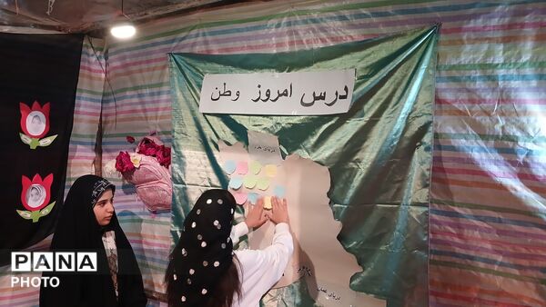هفتاد وپنجمین حماسه کوهدشتی  ها، عشق به وطن و  رهبری