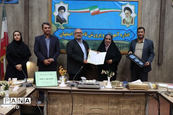 درخشش دانش‌آموزان ناحیه ۵ اصفهان در پویش ملی در نجف 