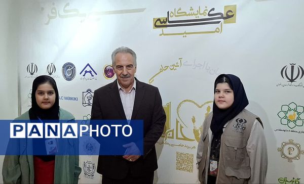 برگزاری نمایشگاه اشک‌ها و لبخندها در مشهد