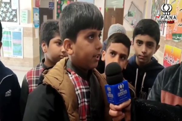 پرورش سفیران کوچک طبیعت در مدارس ابتدایی زابل