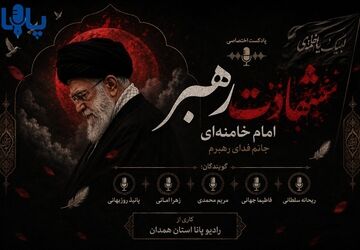 شهادت، پایان  یک مسیر نیست؛ آغاز  یک جاری شدن است