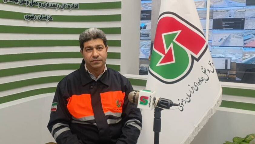 آماده‌باش کامل راهداری خراسان رضوی برای میزبانی از زائران مراسم تشییع رهبر شهید‌