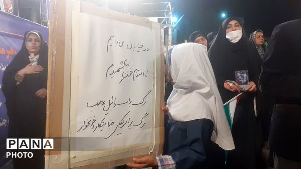 قاب هایی از جنس اقتدار