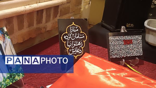 چایخانه حضرت فاطمه الزهرا(س) در نیشابور 