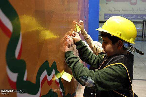 اتاق فرار از سرزمین اسراف