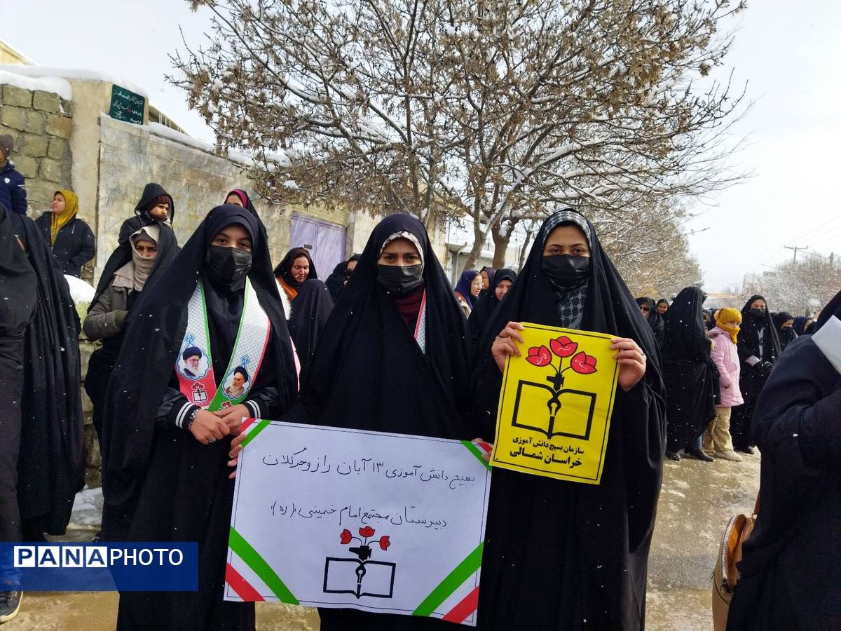 راهپیمایی یوم الله ۲۲ بهمن در شهر راز