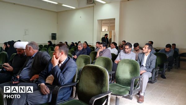 جلسه مدیران مدارس شهرستان بن