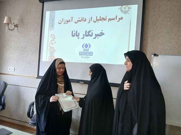 مراسم تجلیل از دانش آموز خبرنگاران پانا ناحیه پنج مشهد 