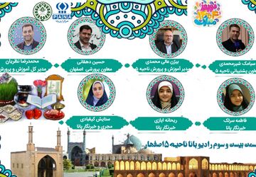 به‌مناسبت عید نوروز
