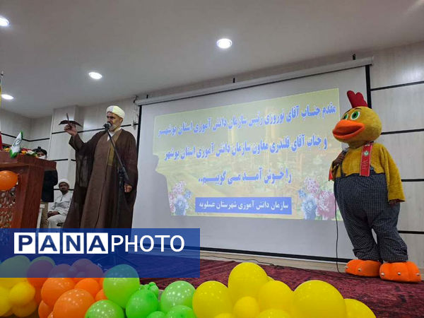  تجلیل از مدیران، مربیان و دانش‌آموزان پیشتاز شهرستان عسلویه