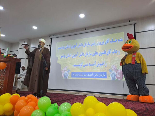  تجلیل از مدیران، مربیان و دانش‌آموزان پیشتاز شهرستان عسلویه