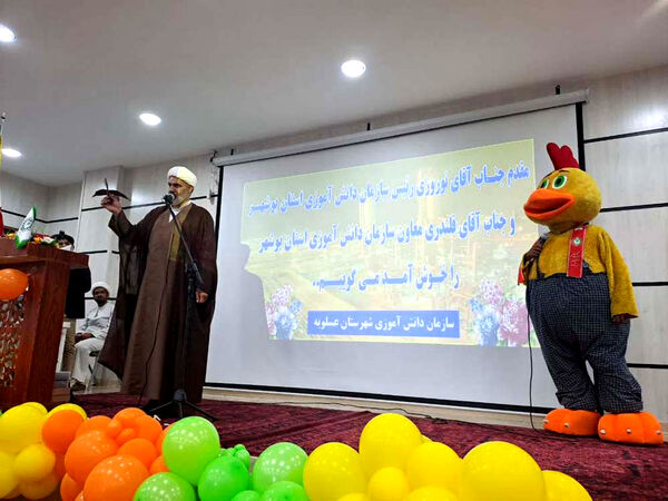  تجلیل از مدیران، مربیان و دانش‌آموزان پیشتاز شهرستان عسلویه