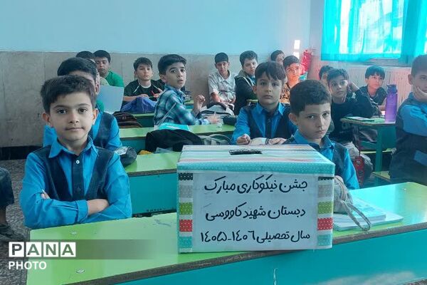 هم‌کلاسی؛ شریک روزهای تلخ و شیرین